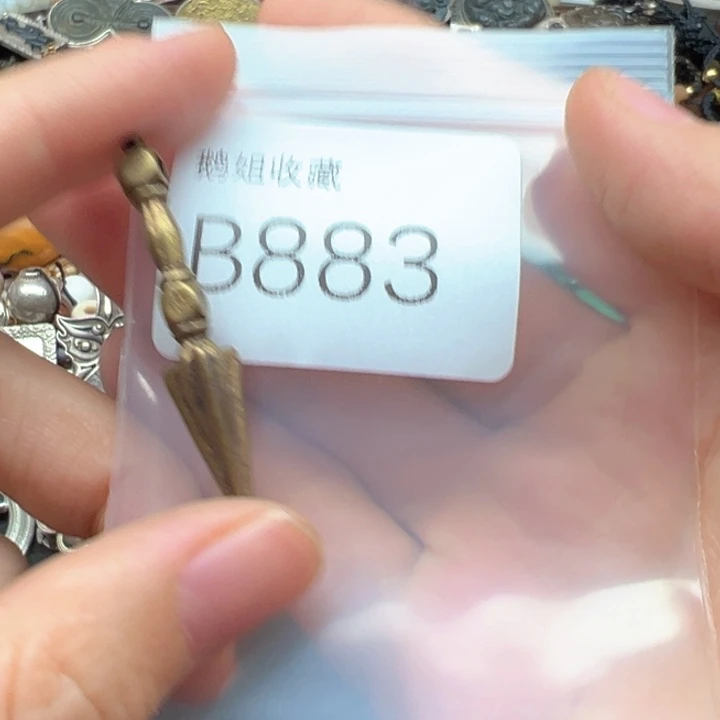 菩提根/象牙果吊坠