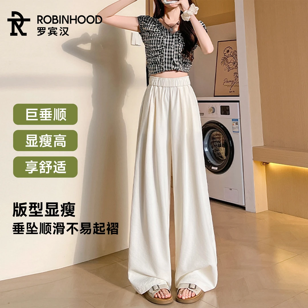 罗宾汉纯色山本裤女裤子2025新款垂感高腰宽松休闲百搭运动裤女