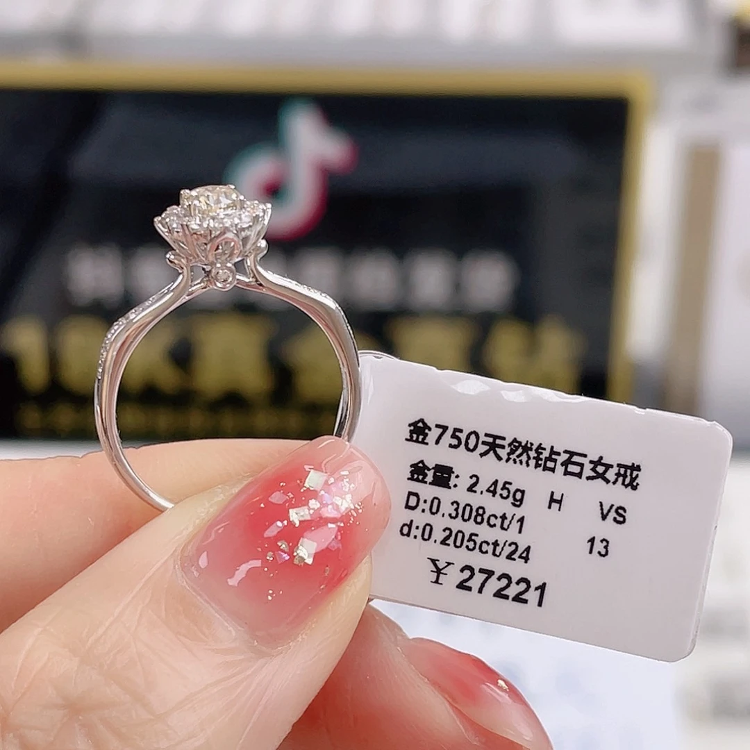 天然钻石戒指/指环18K金镶嵌DS24100090