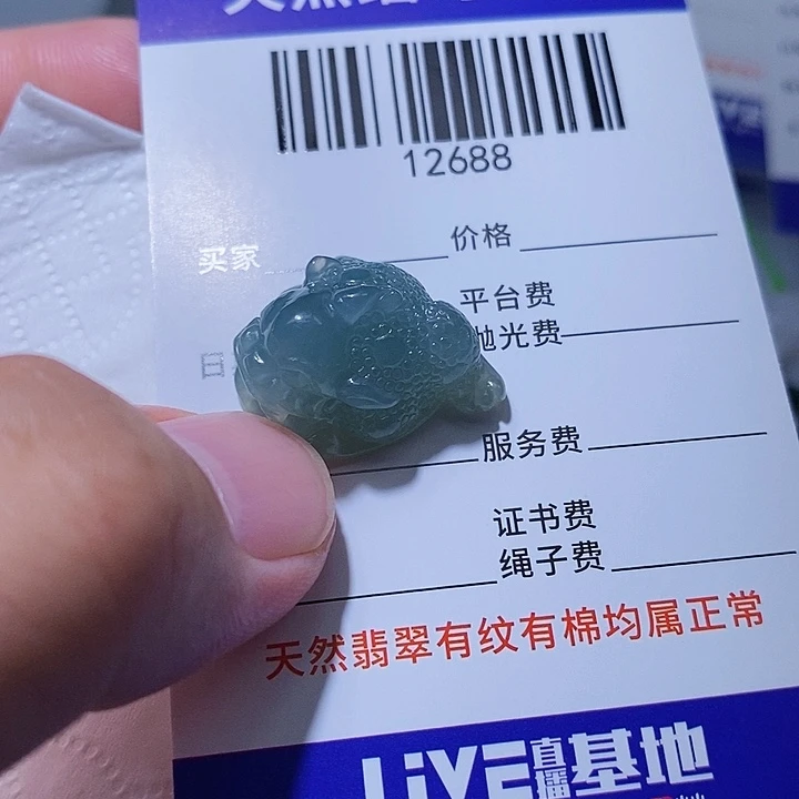 翡翠未镶嵌颈饰天光墟翡翠市场现金代购
