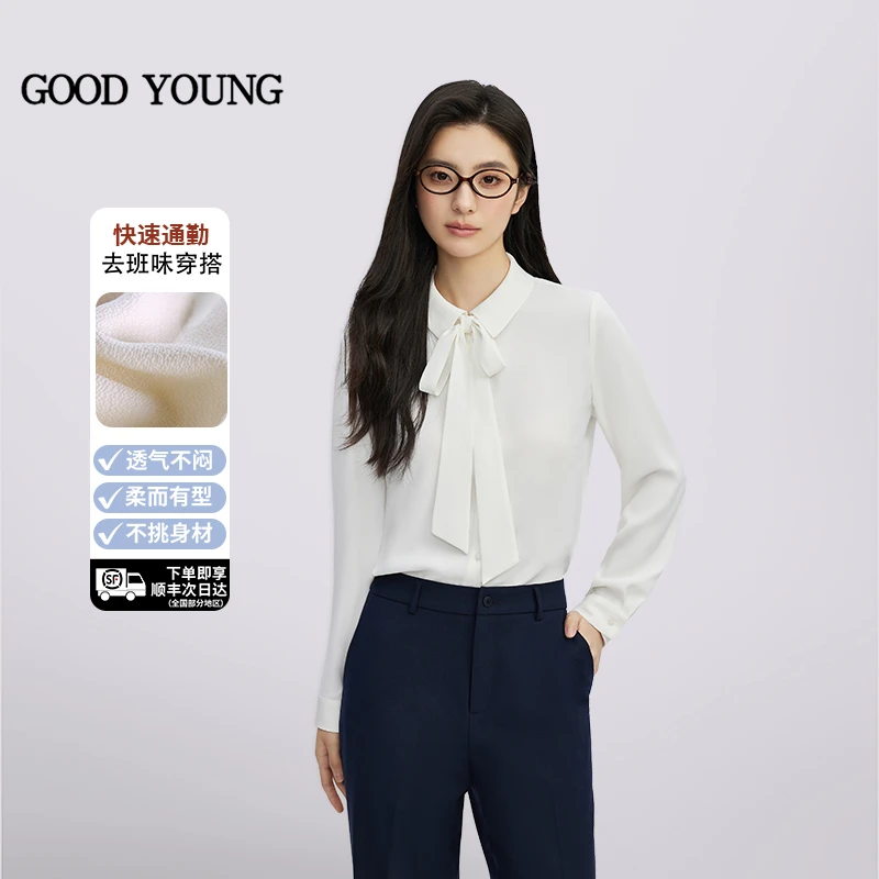 GOODYOUNG 浅蓝色衬衫女装职业套装教资面试正装通勤穿搭雪纺衬衣