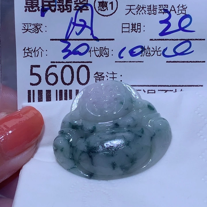 凤***香翡翠未镶嵌挂件你