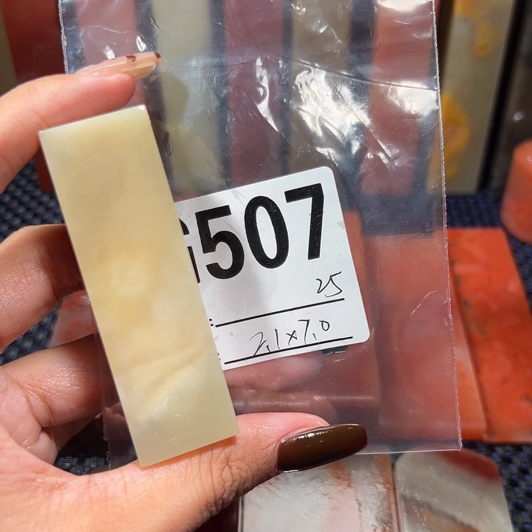 【闪购商品】寿山石印石老挝石