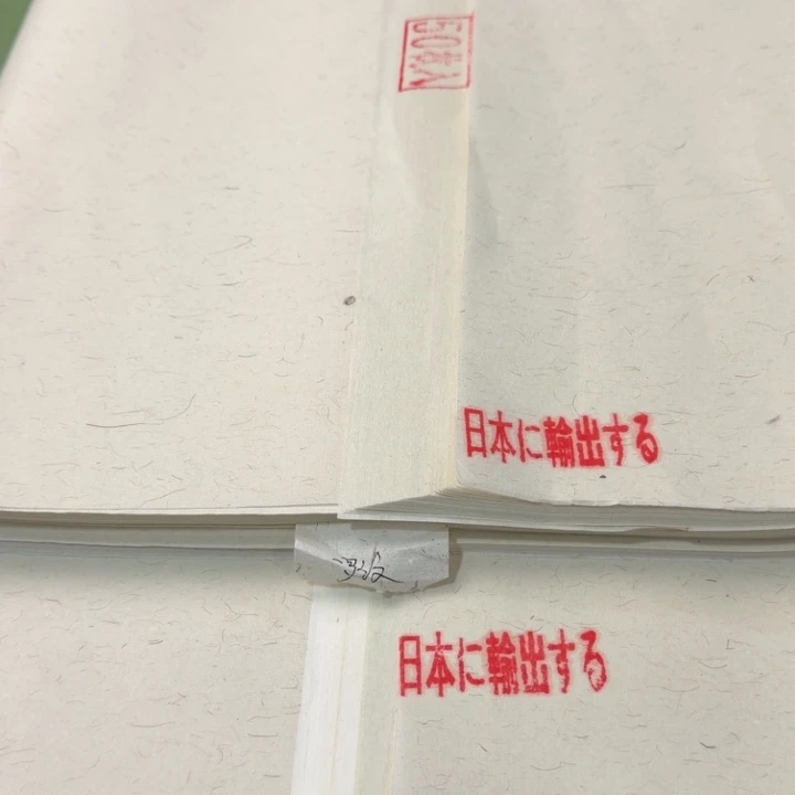 四尺整50张古法螺纹