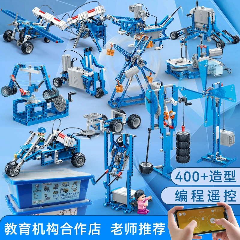 科学小实验套装编程机器人大礼包小制作手工diy发明男小学生礼物