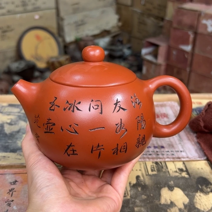 紫砂茶壶宜兴早期