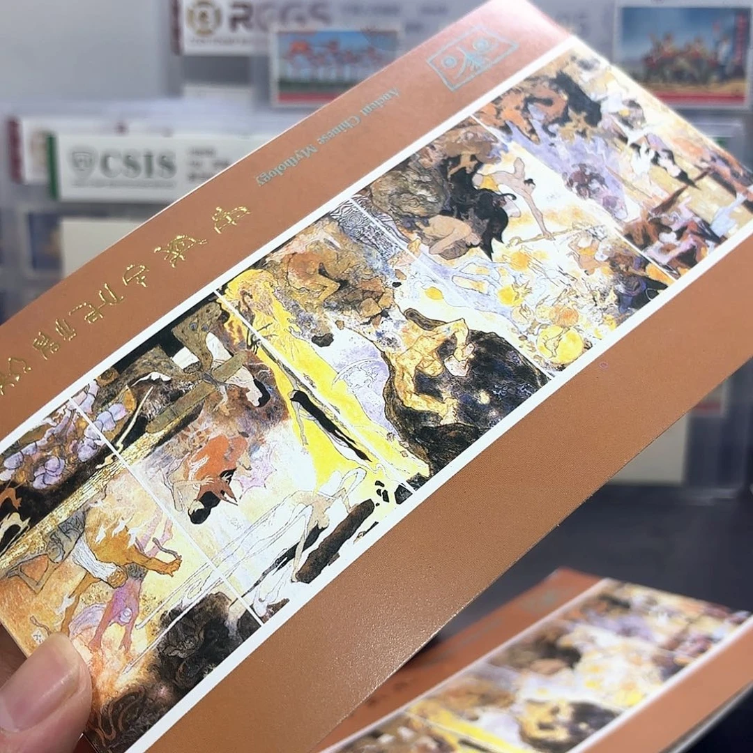 毛***牛T120邮票套票邮折一个