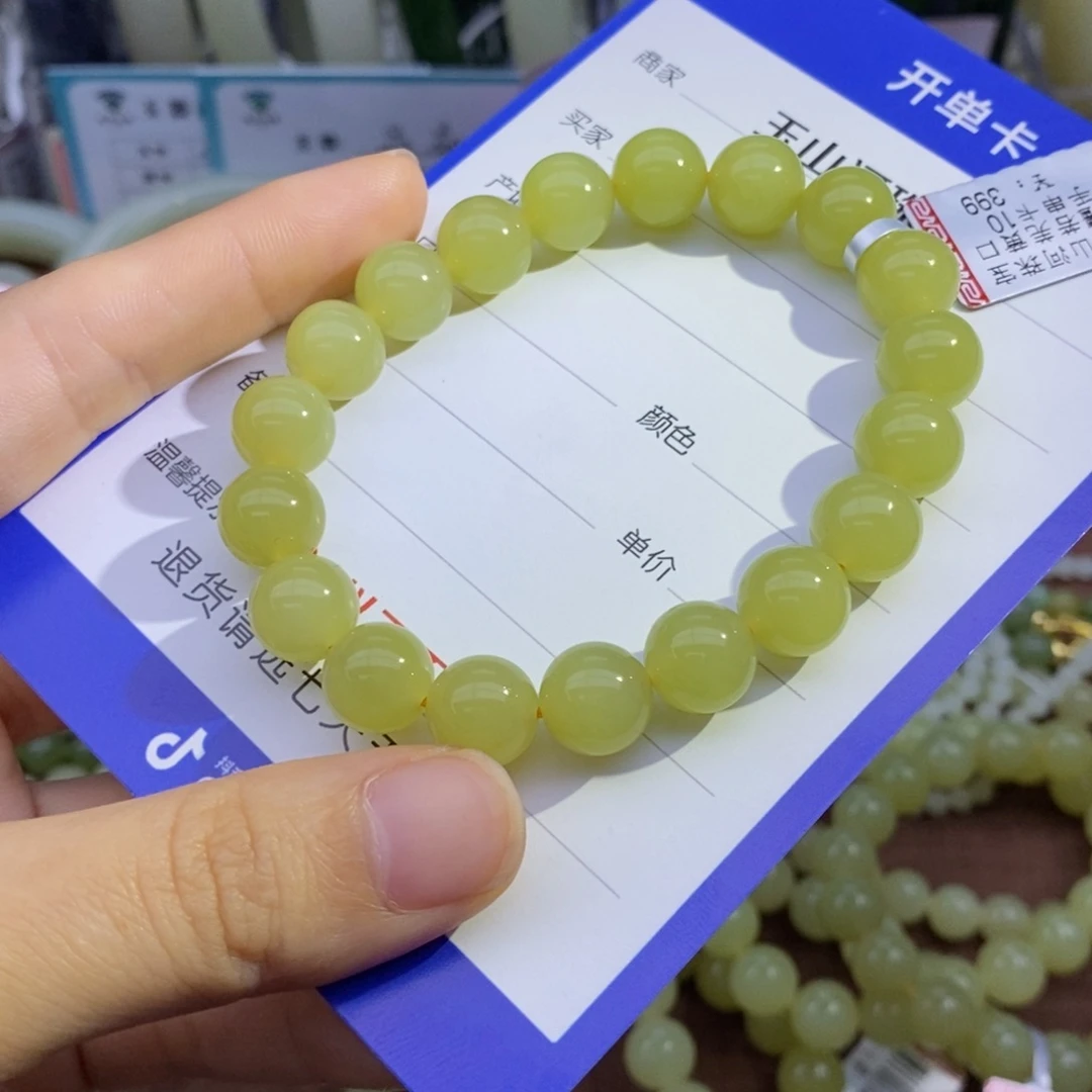未镶嵌手串和田玉卡10