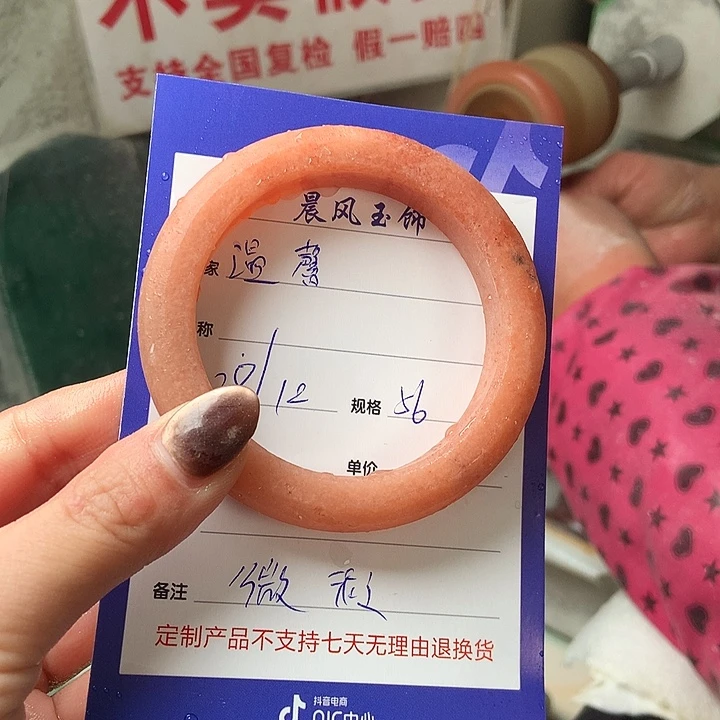 温***馨石英质玉未镶嵌手镯