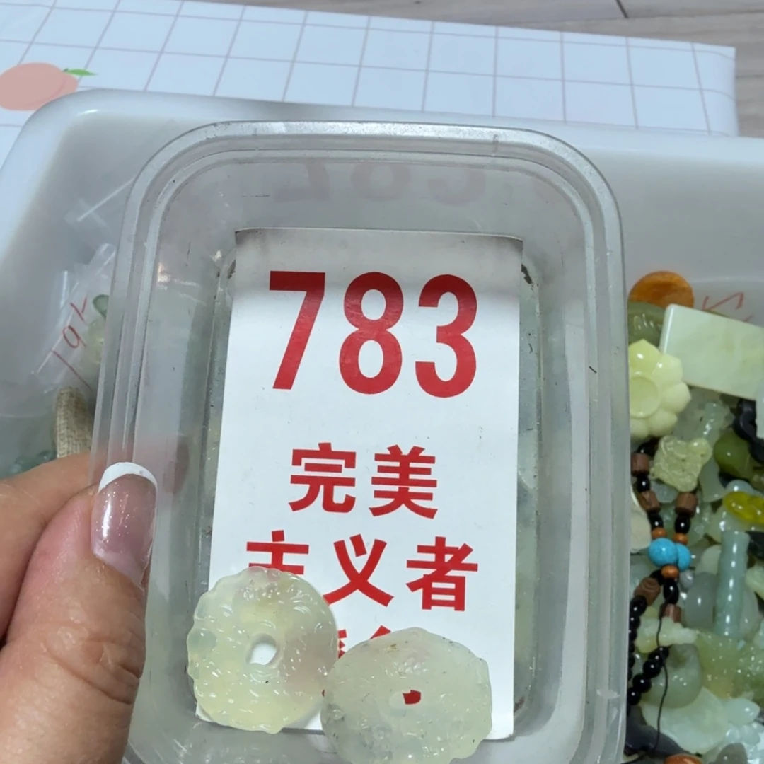 透闪石-蛇纹石玉吊坠未镶嵌