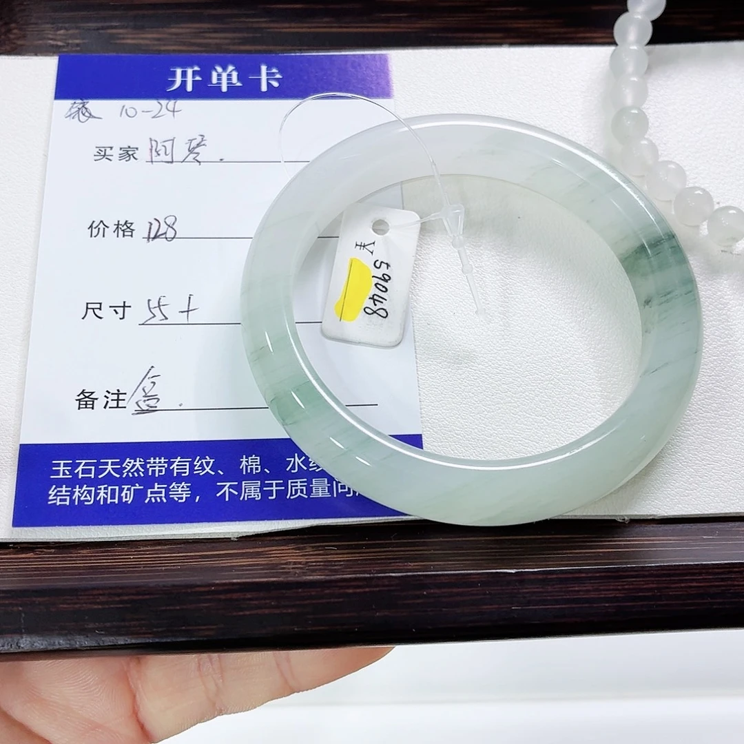 石英质玉未镶嵌手镯