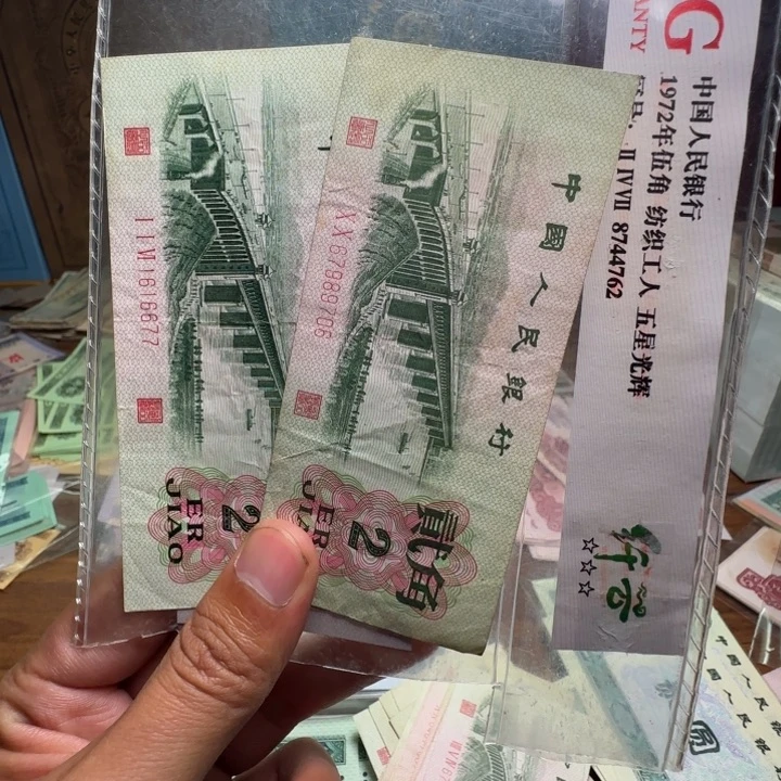 三版币大桥散张单张两张