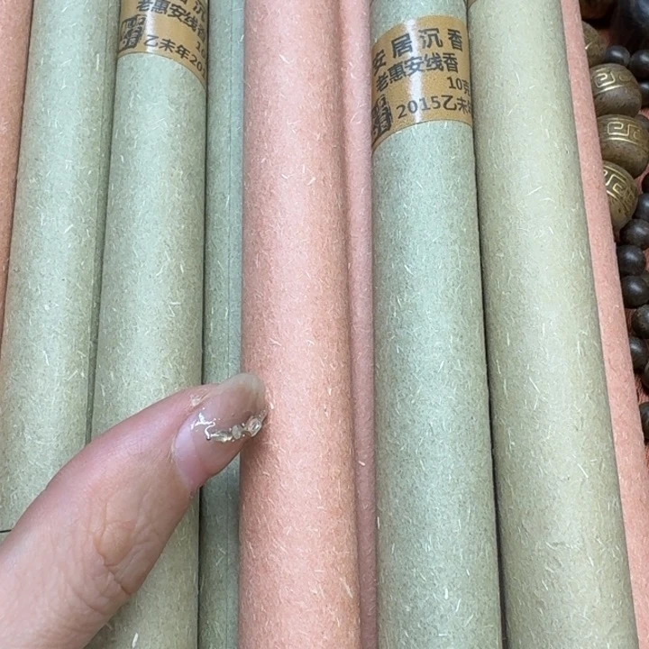 沉香沉香木制品馨安居沉香定制款香道类