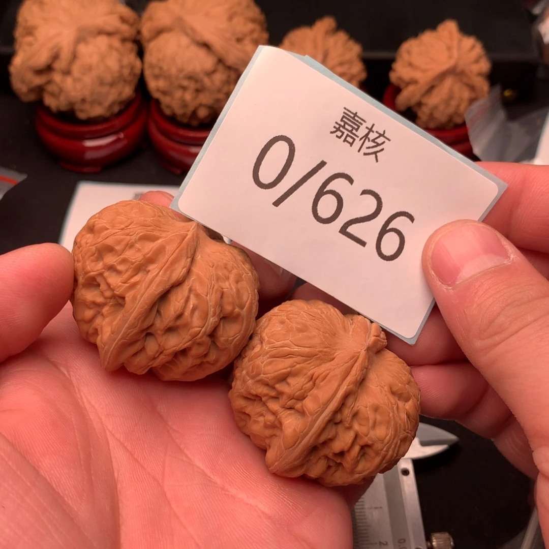 文玩核桃把件平谷元宝42