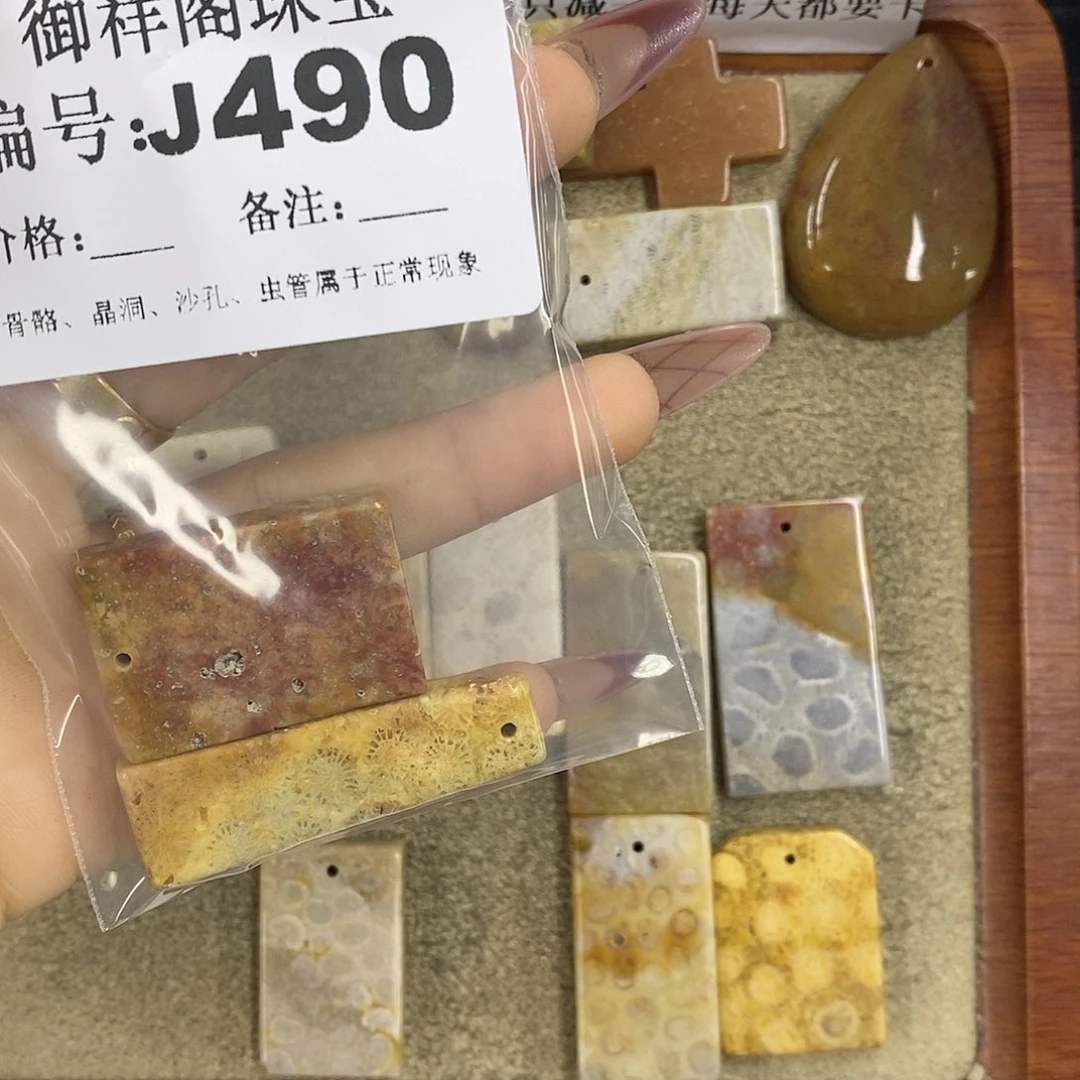 石英质玉吊坠(不含链)未镶嵌Z**澍