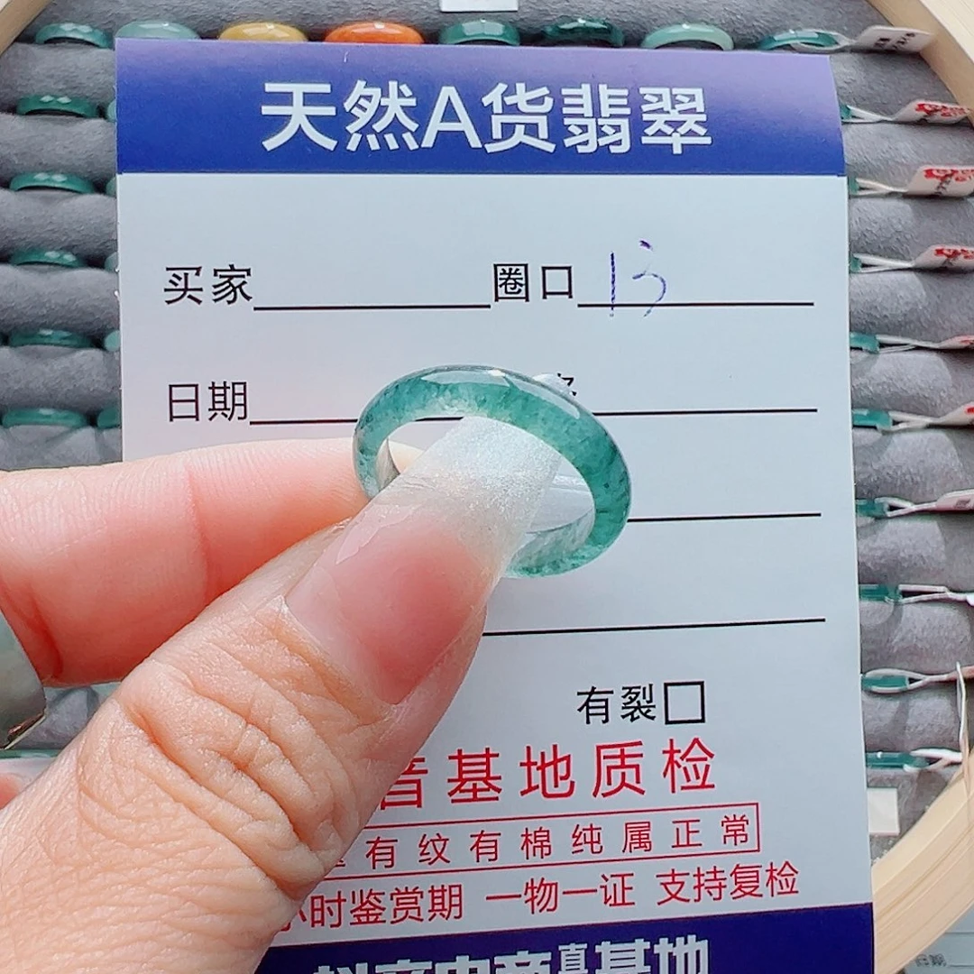 翡翠戒圈未镶嵌食**苹戒圈