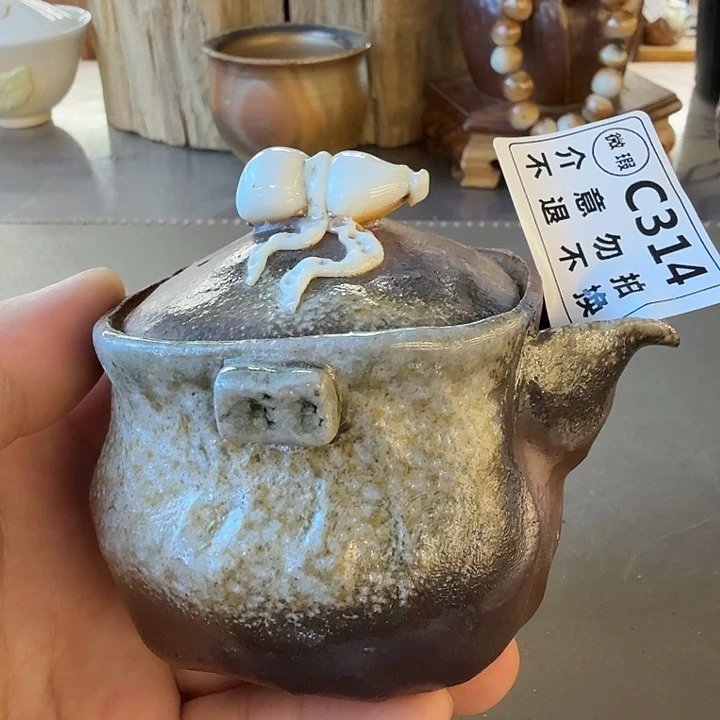 茶壶粗砂柴烧福利新品地方