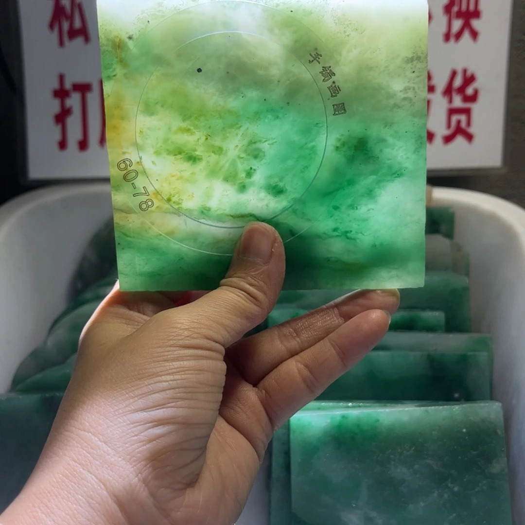 定制石英质玉（非洲翠）