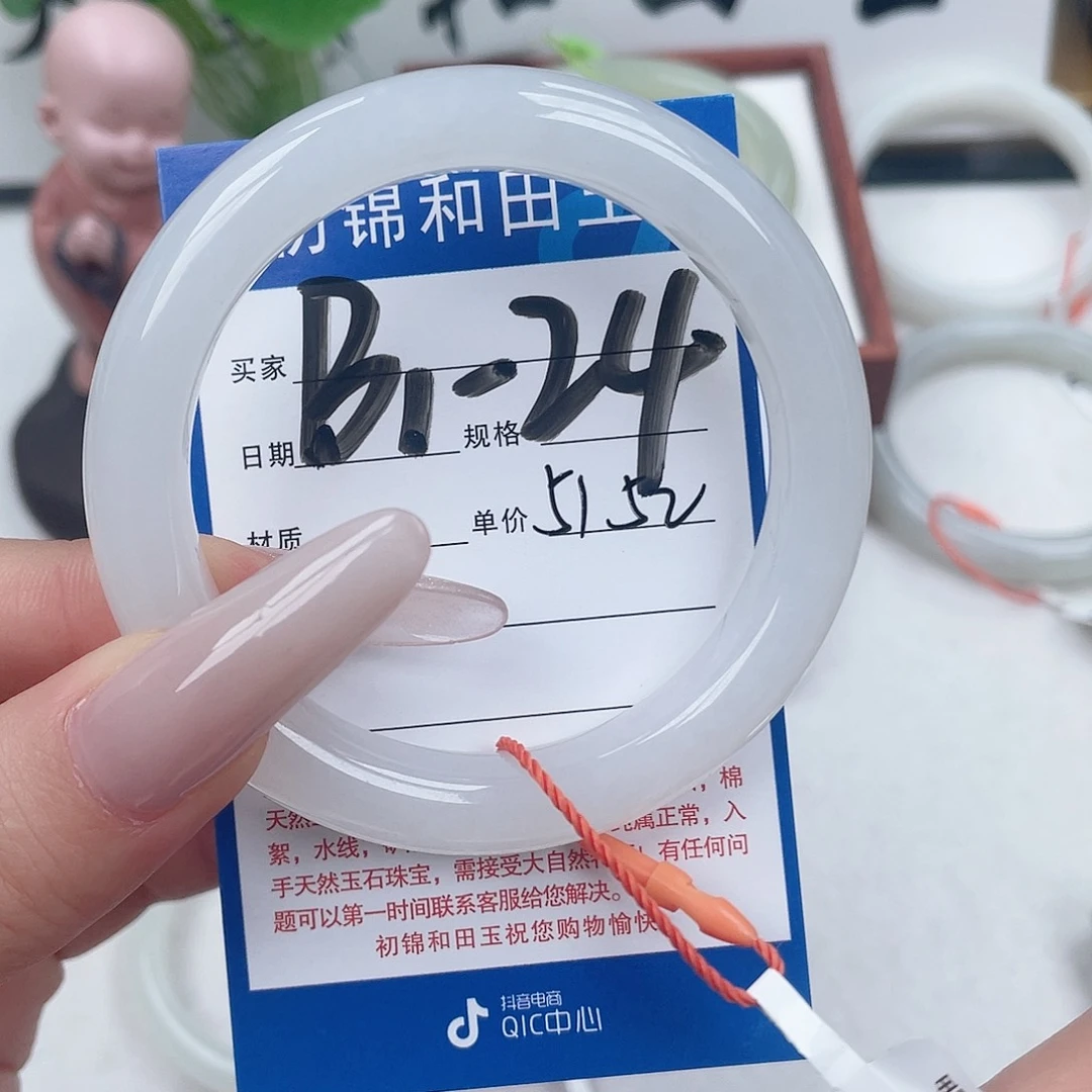 R***谢和田玉未镶嵌手镯