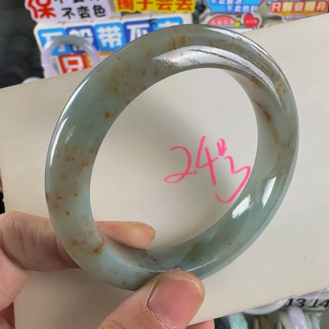未镶嵌手镯翡翠老坑55.6
