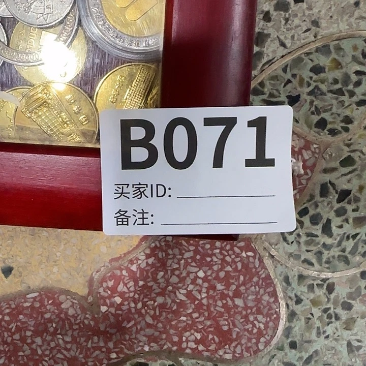 香榧木天**星民俗老物件鉴赏
