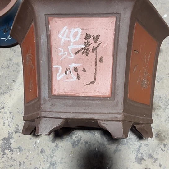 紫砂工艺厂……紫砂工艺厂……