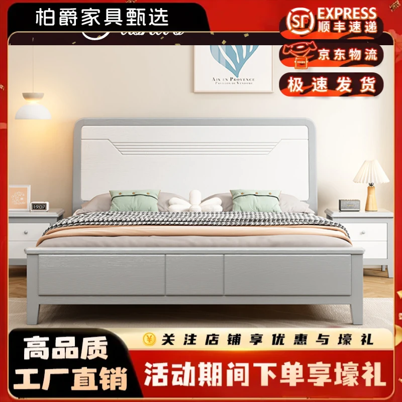 北欧轻奢家用大床简约实木床主卧室储物高箱双人床