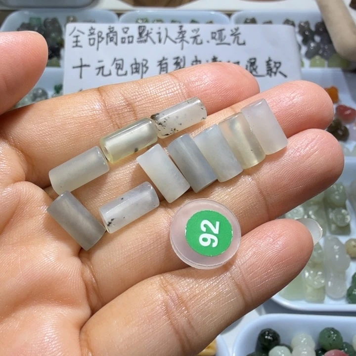 未镶嵌和田玉珠宝半成品卡六