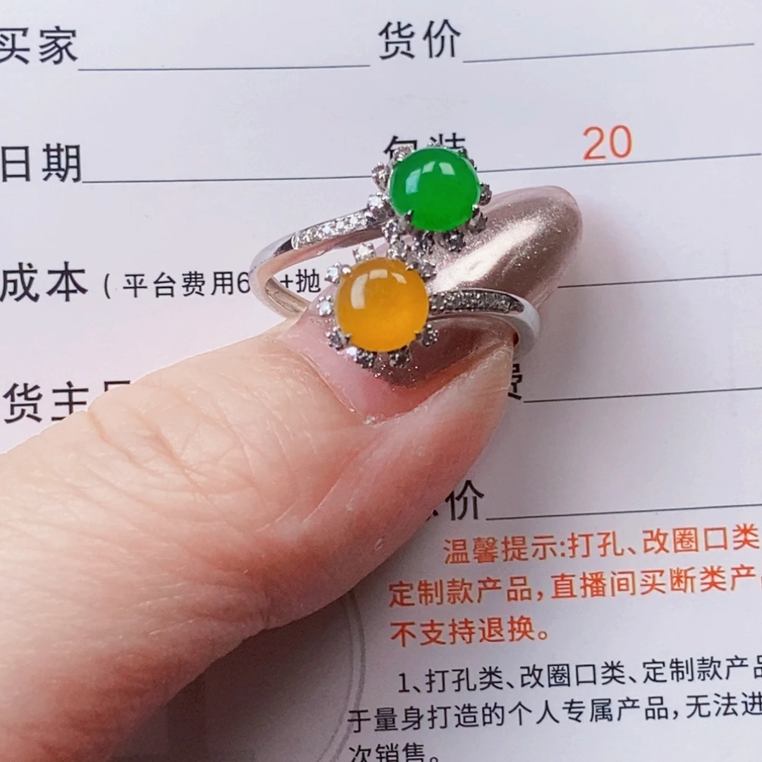 *****翡翠18K金镶嵌戒指蛋面