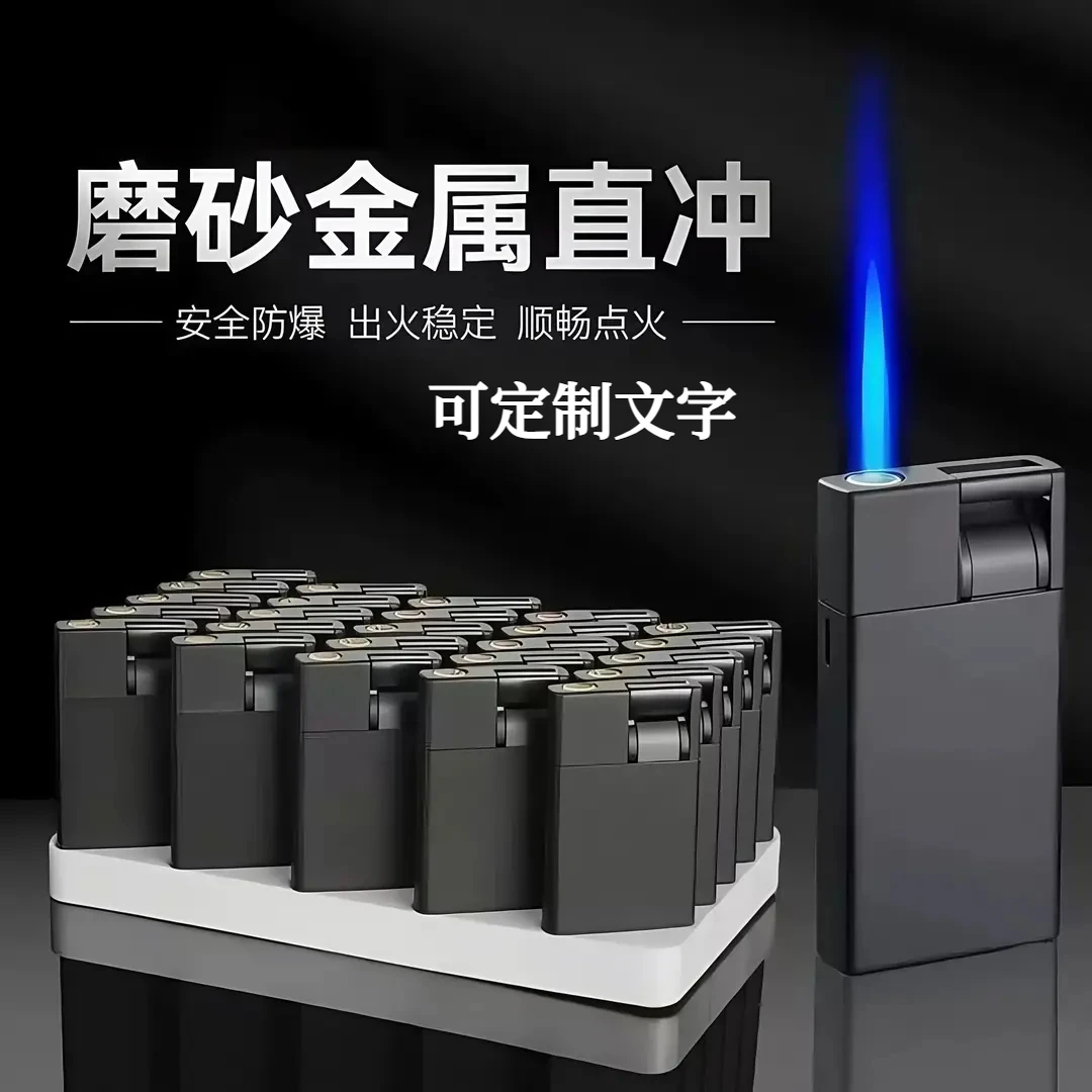 新款时尚防风蓝焰打火机金属防风超薄摇杆创意打火机直冲打火机