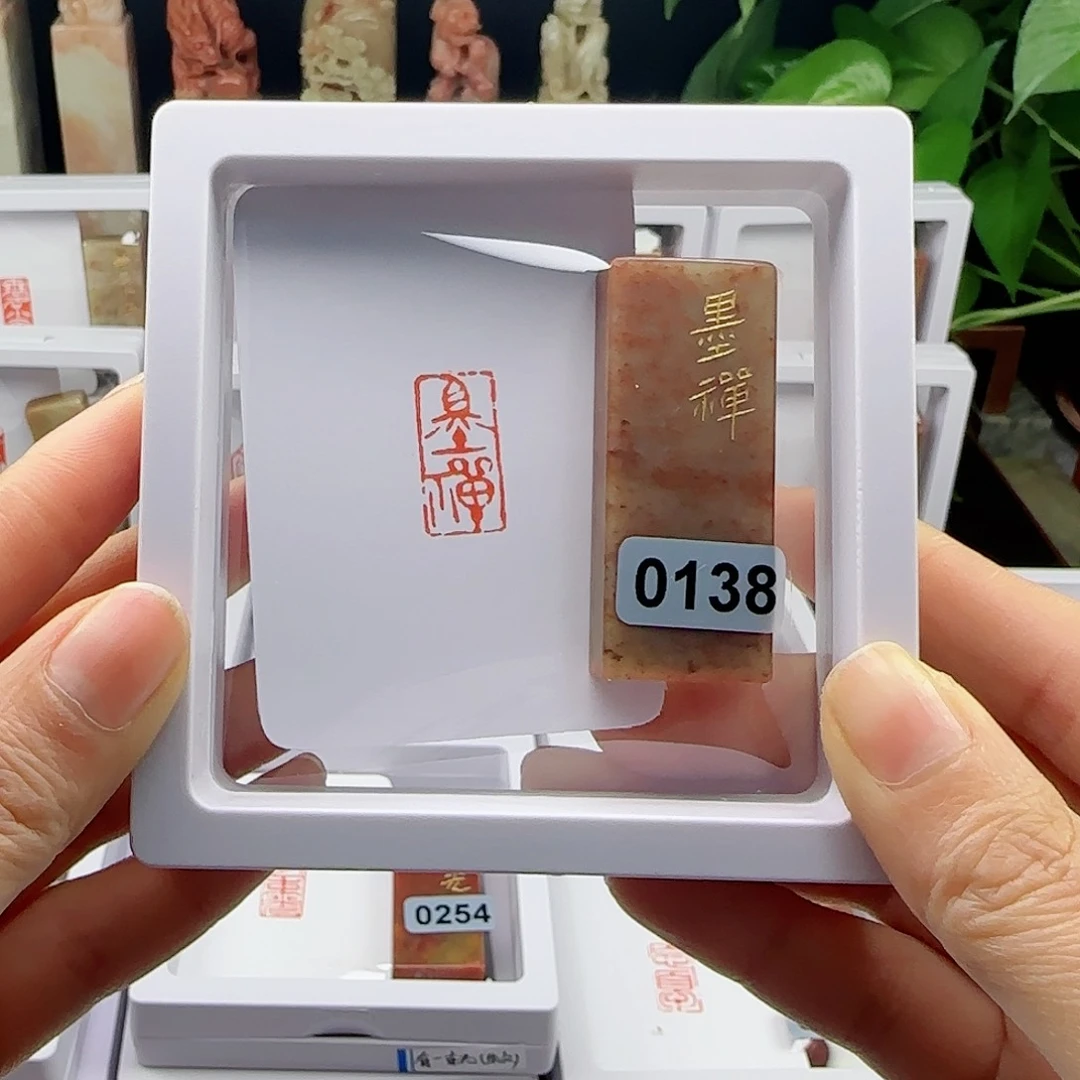 寿山石印石非****膘墨禅1×2