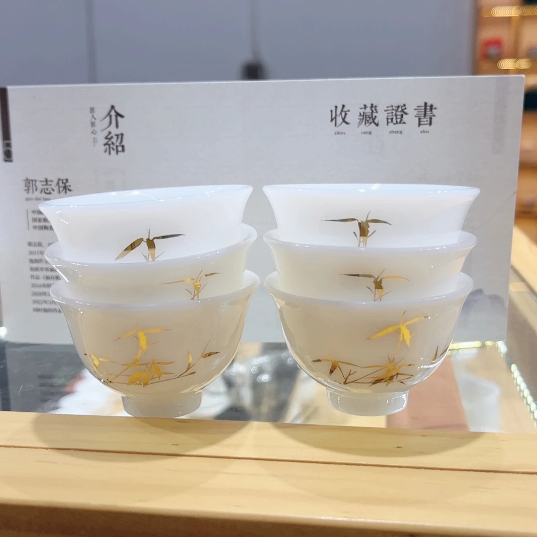 关***）郭老师金竹手绘客杯6只