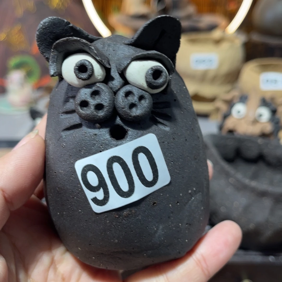 木村信弘柴烧保平