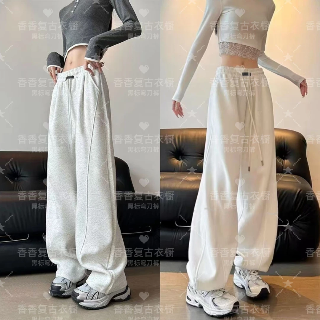 【黑标镰刀裤】秋冬季2025款垂感高腰宽松显瘦百搭运动裤休闲女裤