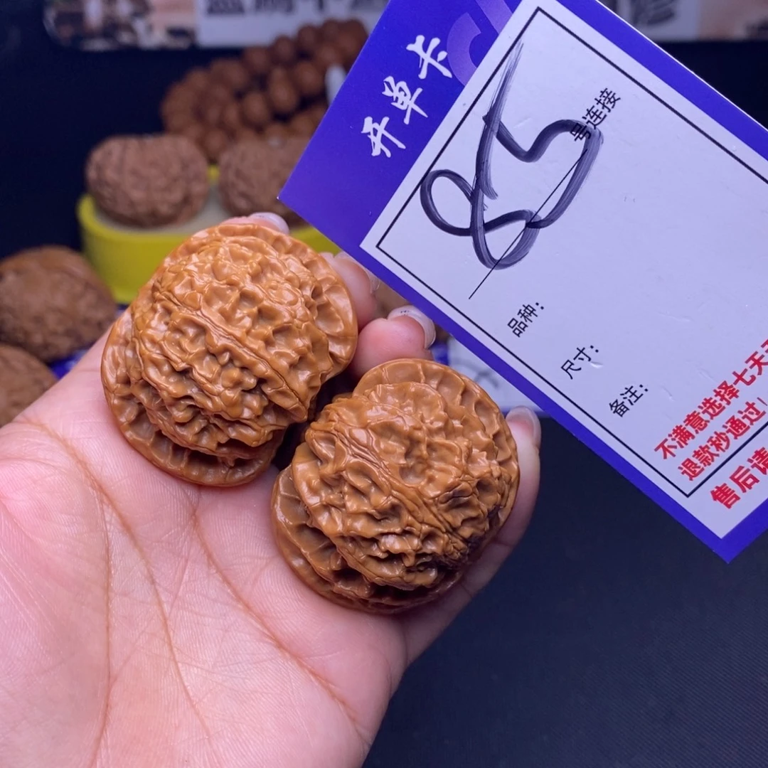 吊坠文玩核桃85号链接苹果园4.2尺