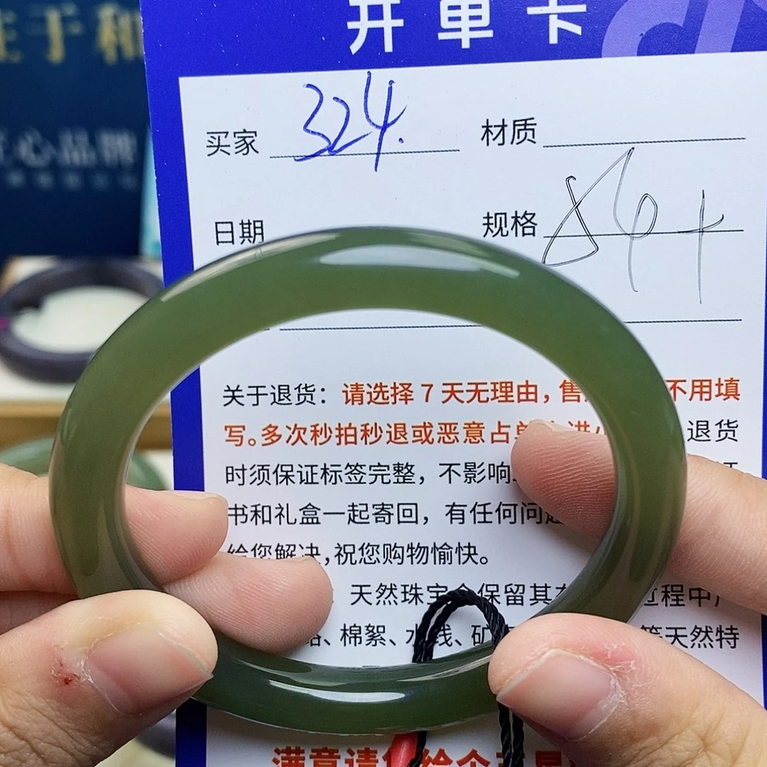 未镶嵌手镯和田玉ty