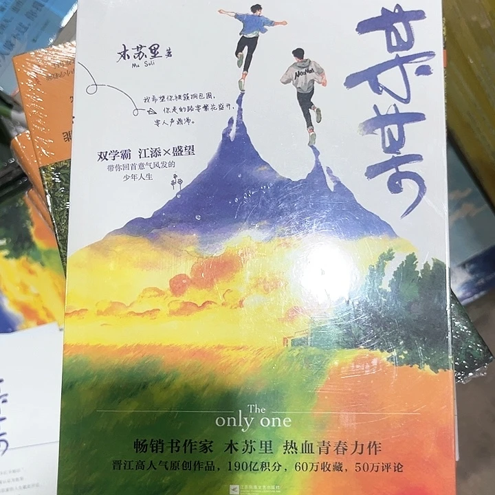 某某一套三本新书推荐