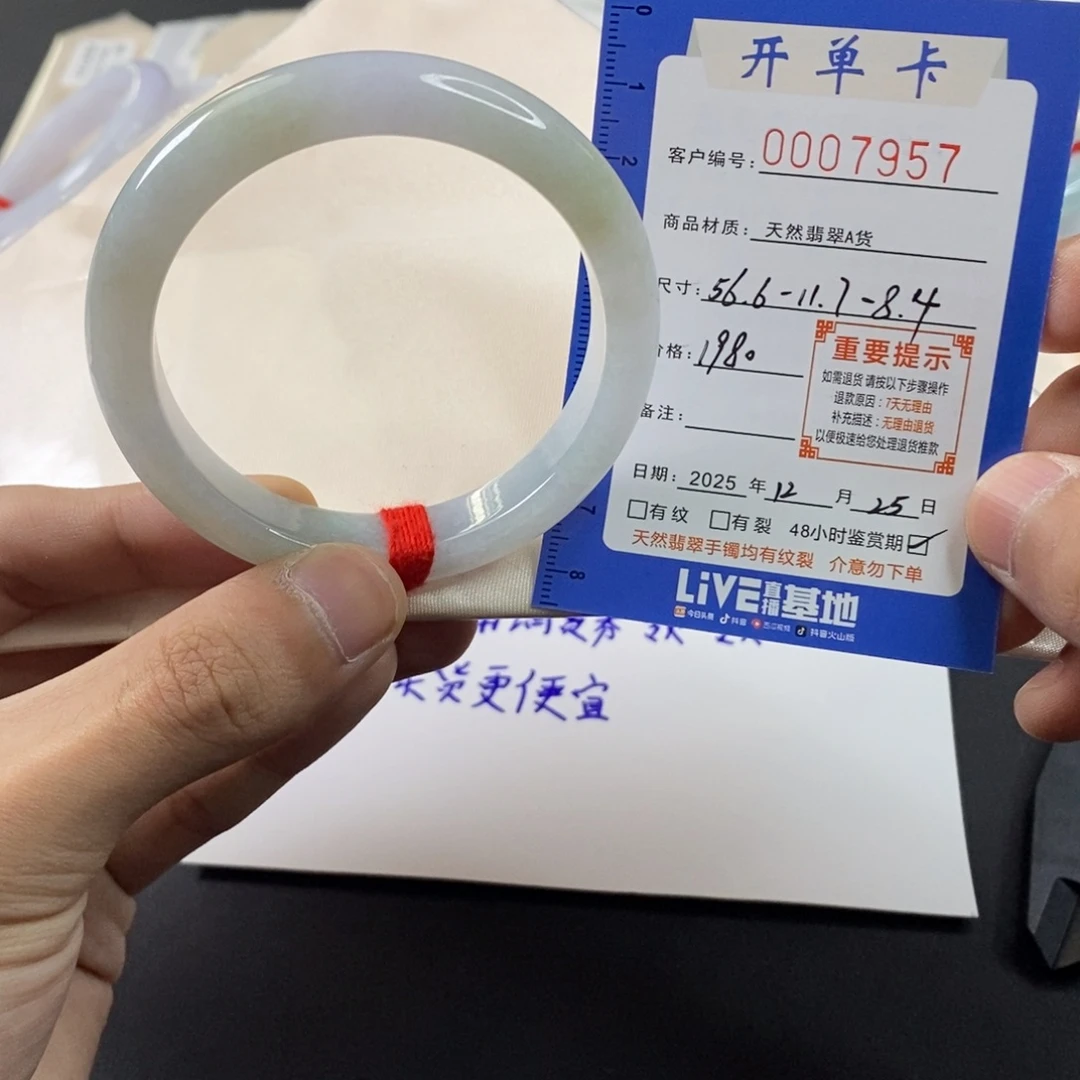 翡翠未镶嵌手镯翡翠手镯黄加紫56.6