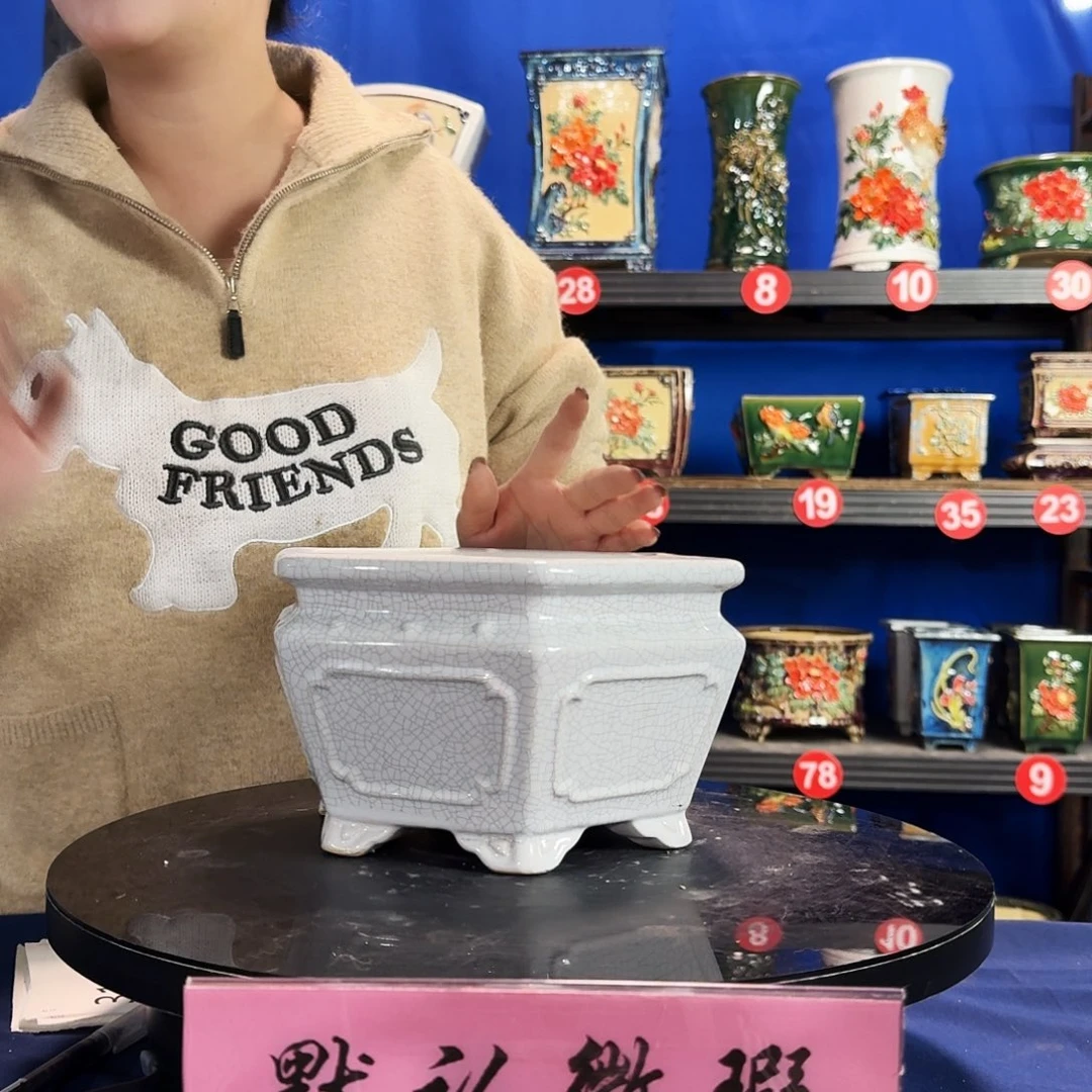 569白微瑕外口20内深11