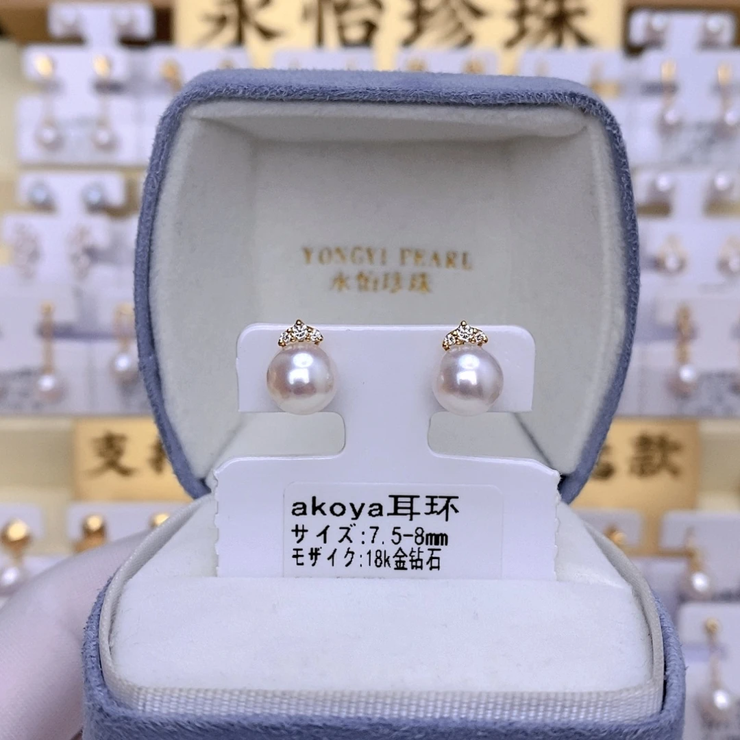 海水珍珠18K金镶嵌耳饰