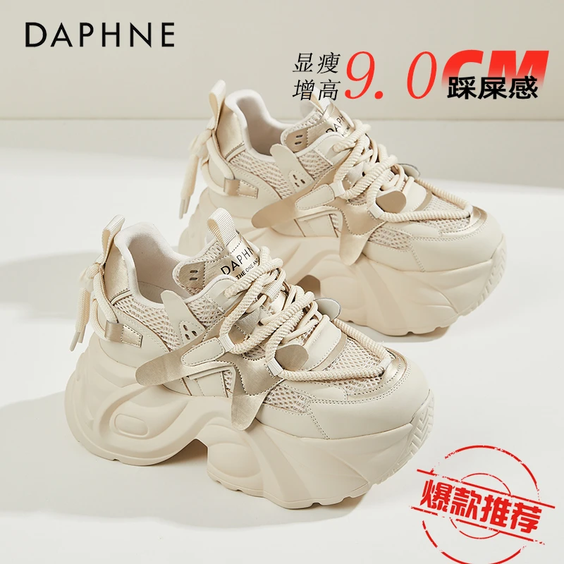 达芙妮松糕老爹鞋女2025秋季新款显脚小运动鞋9cm厚底内增高女鞋