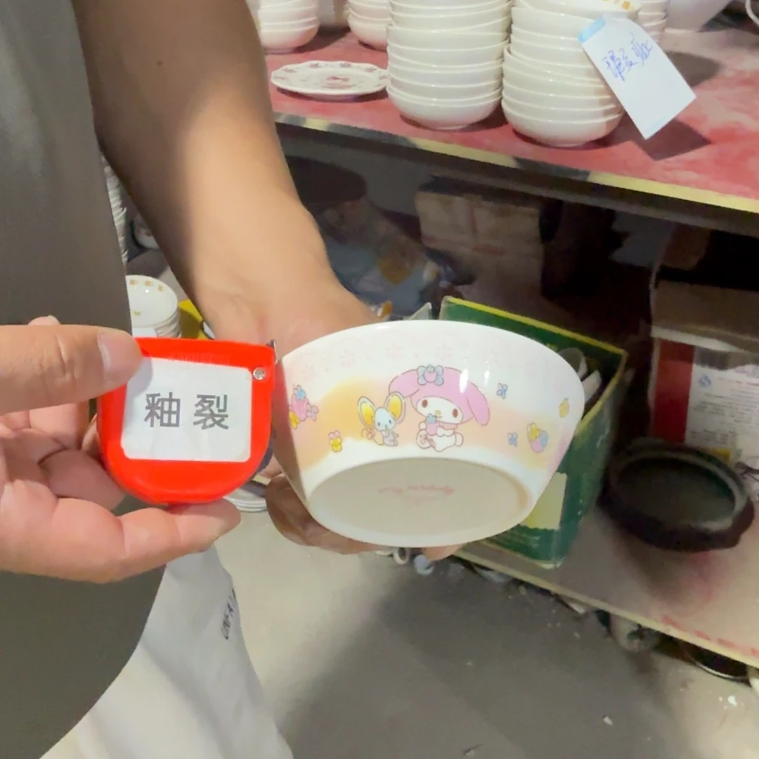 杯仓库直播瑕疵处理