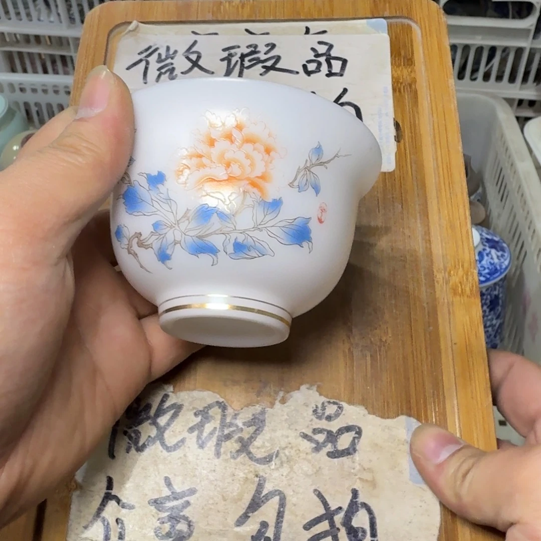 微瑕疵介意勿拍陶瓷器皿W863