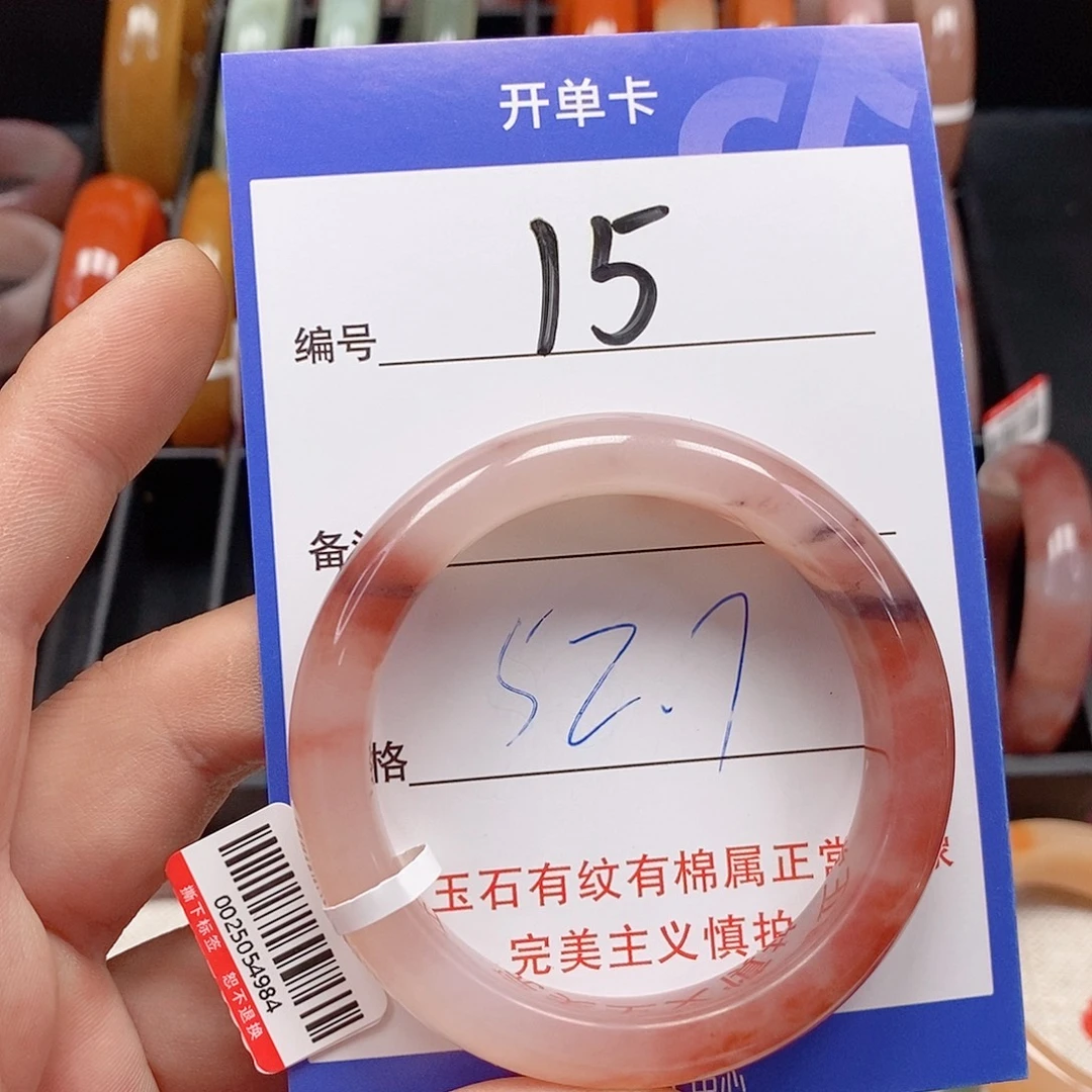 石英质玉（金丝玉）未镶嵌手镯