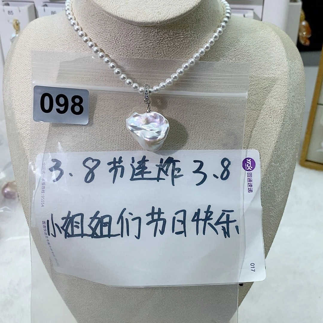 淡水珍珠颈饰合金