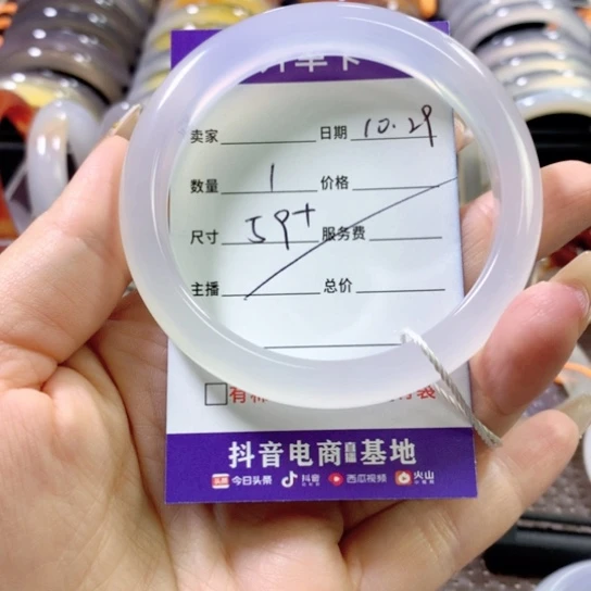 张***如玛瑙/玉髓未镶嵌手镯