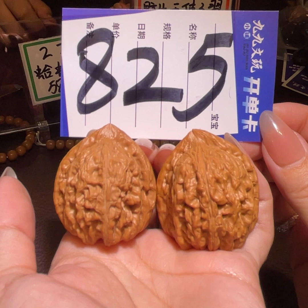 文玩核桃把件38赤龙鸡心