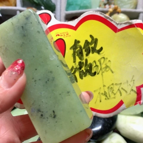 蛇纹石玉手把件未镶嵌