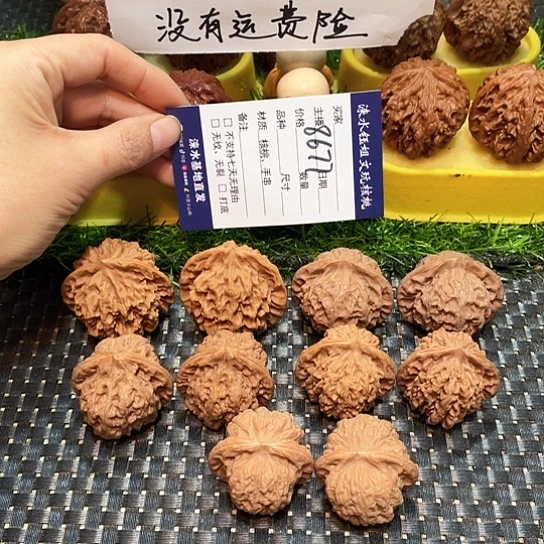 把件桃核核桃大礼包5对8677