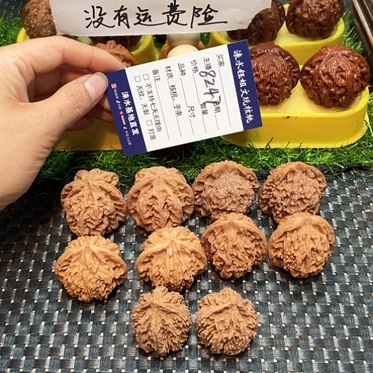 把件桃核核桃大礼包5对8247